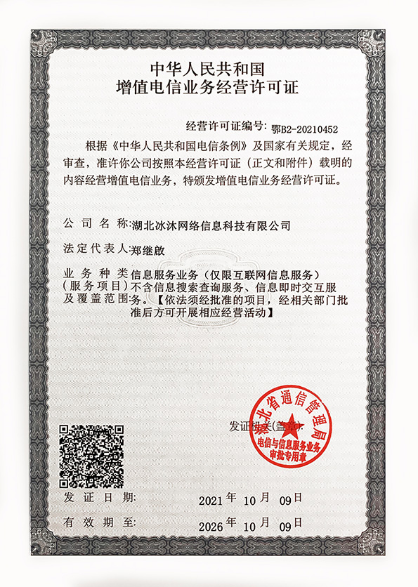 微变三端传奇私服-热血传奇sf-新开传奇发布网